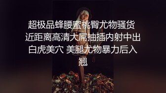 学校女厕全景偷拍JK裙美女的极品嫩鲍鱼