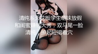 身材丰满性感黑丝妹子