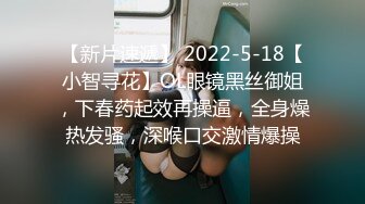 最猛约炮91大神胖Kyo高清流出-约操敏感体质超嫩小妹妹 直接将妹妹BB肏出了白浆 解锁肏嘴的姿势 高清1080P原版