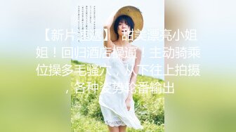 小马丶寻花深夜约个良家少妇，第二场全力应战