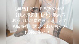 PMTC016 林思妤 黑丝女销售 春节淫送礼 新年买房还有骚逼操 蜜桃影像传媒