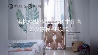 寻花偷拍系列-男主约了个高颜值大奶美女啪啪…