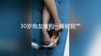 最新流出【SPA阴道按摩】09.03白嫩美乳小少妇私处按摩  做前直选『内射』的项目 按爽了再干一炮内射