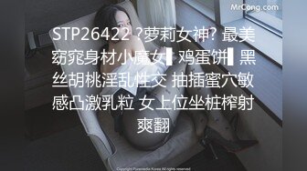 【极品女神至尊级】劲爆网红美女『柚子猫』OF最新订阅-极品女友被深喉口爆 口技一绝