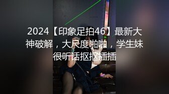 无水印9/26 萝莉妹妹酒后失身爆操鲜滑多汁蜜壶口爆少女淫靡吞精VIP1196