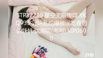 无水印12/12 骚逼美妖肥臀大奶真假鸡巴一起吃骚货口活还真不戳VIP1196