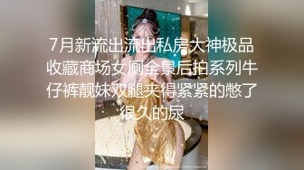 纯天然E奶母狗乳摇嘴里塞着内裤