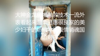 武汉：高清后插前93女友水水的