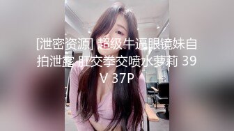 ✿可爱小骚母狗✿白嫩小可爱〖妖怪桃桃子〗旗袍小兔 超级粉嫩绝世美穴只给爸爸们看，软萌乖巧的外表私下是个小骚货