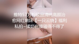 【新片速遞】  ❣️推荐❣️【蔷薇睡不够】眼镜骚妇，9小时全裸掰逼揉逼，全程露脸乖巧听话脱光光，掰逼科普插哪里最舒服[5.2G/MP4/09:09:05]