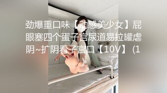  极品迷玩暗黑王子新作最终兵器性爱彼女迷晕极品身材OL美女 多姿势花样操逼内射