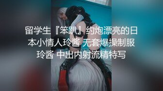 最新极品淫娃网红美少女▌铃木君 ▌剧情淫欲表妹 暑假乱伦之旅 哥狠狠肏我白虎嫩鲍深尝肉棒