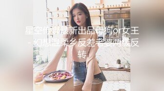 各式换装制服无套啪啪操 娇喘呻吟 淫荡美穴篇