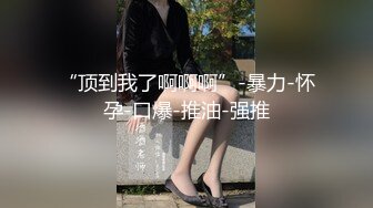 OnlyFan 多水妹妹