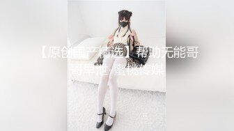 情色剧情新作SAT039《究极痴女逆袭强制射精2》爆操淫荡纹身爆乳女神