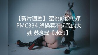 SWAG dome屋二楼偷窥楼下妹妹自慰 Rainbowtailxx