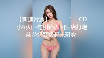 妻子被诱惑后　寄来的影片