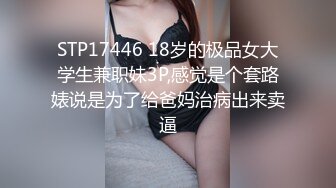 第一美腿175CM大长腿小姐姐极度诱惑，丝袜高跟鞋开档内裤，掰穴棉棒插尿道，跪地翘起屁股露极品肥穴