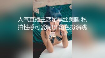 叫声超大的美女