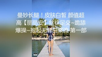 【海角❤️通奸大神】善良的小嫂子✿ 终于肏入嫂子后庭完美的肛交 肉棒入侵紧致夹吸 无与伦比的快感 全部内射后庭禁区