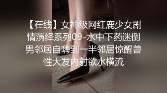 精选美女厕所TP系列 美白领鲜嫩多汁的鲍鱼