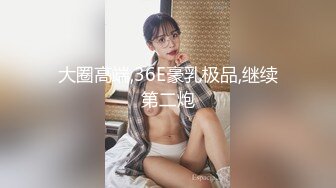 【新片速遞】男：我鸡巴大吗，你是不是骚逼 女：艹我，好硬，好爽啊啊啊。大奶子给她撞得一摇一摇，好好看！