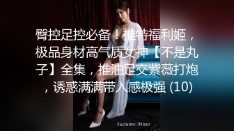 【淫乱双飞大奶妹】眼镜幸福老哥交叉舌吻双女舔屌骑乘抽插揉捏奶子打桩机猛操屁股