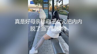 【重金购买】高颜值性感白领美女下班和公司2男同事吃夜宵时喝多被带到酒店揉弄后2人换着操内射