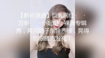 【强烈推荐❤️重磅炸弹】直击顶级淫乱现场！上流社会推特大咖jjbsdx私拍肉欲大轰趴~极品大波骚母狗3P4P人体盛宴双通