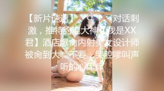 TW偷拍大神潜入商场女厕全景偷拍美女靓妹❤️不少美臀美逼