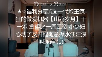 新流劲爆万人求档OnlyFans网红男女通吃SM调教御姐maya女王订阅第二季~绳_缚虐乳拘_束强制高潮鞭 (8)