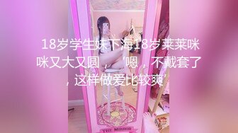 知名女神【玩偶姐姐】闺蜜『马苏儿』劲爆新作-《爱丽丝梦游仙境》