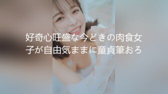 【超清AI画质增强】3000块一炮【肥尸探花】湖南23岁大美女，抖音小网红，肤白貌美俏佳人，兼职援交超劲爆！