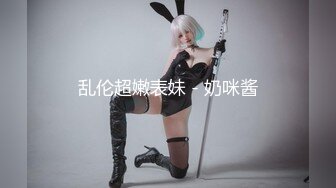 超火香港网红▌HongKongDoll ▌一日陪玩女友1 娇艳胴体一阵阵痉挛高潮