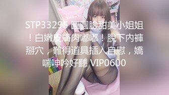 少女太淫荡了因为舔吸哥哥的鸡巴被发现送到看守所