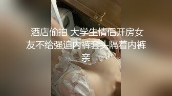 极品淫女骑乘后入，大声淫叫好爽