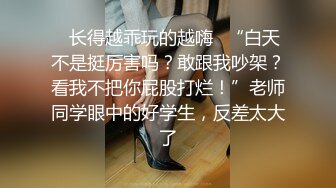 《顶级尤物✅炸_裂精品》露脸女神究极泄密！爆_炸无敌美巨臀极品网红小姐姐yuyuh高价私拍~道具紫薇这屁股能玩到虚脱 (6)