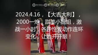 2016第一个女孩