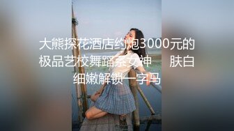 【超美颜值??美艳女神】秀人超人气女神『杨晨晨』最新高价自购剧情《女邻居的诱惑》后入强操 高清720P原版无水印