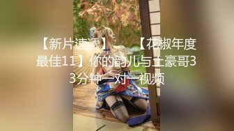 【新片速遞】 清纯系天花板美少女！小尺度诱惑！透视装奶子若隐若现，揉捏白嫩奶子，表情超级诱人