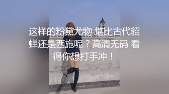 大学生要下海全程露脸清纯可爱甜美诱人，看着好姐妹在旁边被大哥爆草，双腿夹紧让大哥隔着内裤抠逼口交鸡巴 (2)