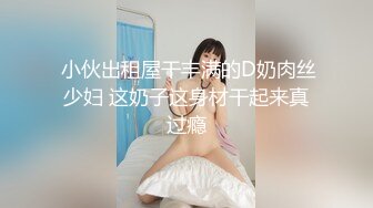 台湾强力桩机约炮王大屌侠「svet19」OF公开募集粉丝炮友私拍【第二弹】(12v) (4)