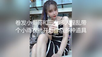 果冻传媒91YCM-075春梦三国之曹孟德硬上人妻小乔