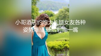 十一月最新流出大神潜入洗浴中心更衣室偷拍 和妈妈一块来泡澡的女儿曼妙身材让人冲动