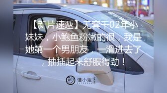 【Stripchat】国内极品尤物女主播「610HeiZhen」气质黑丝情趣制服诱惑大阳具插穴