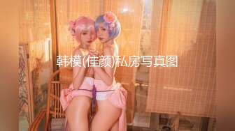 陈以宣.进行肉体服务的情色发廊.天美传媒