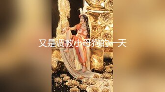 ★☆横扫全国★☆外围圈巨屌探花鬼脚七  3000约炮大圈外围学生妹温柔乖巧敏感水润金手指玩穴调情草到妹子腿发抖