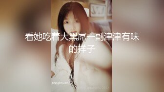 网红界最顶级颜值的淑女型女神，170CM的九头身材，大长腿穿上黑丝 鼻血止不住