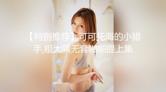 【新片速遞】天美传媒 TMW-020 第一次体验情欲按摩“师傅你是不是有点过了”