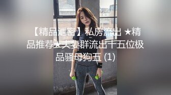 森萝财团 内部VIP系列 小樱 01E4K